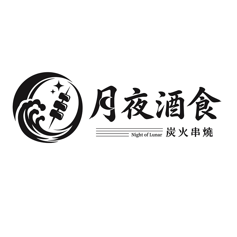 崧匠焼き鳥屋台-串燒店,串燒加盟,台北串燒加盟,三峽串燒店,土城串燒店,三峽戶外餐廳包場