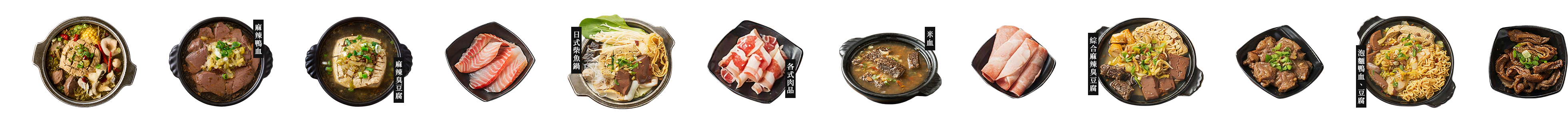 Food Scroll