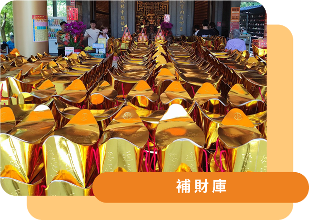 台中義虎堂虎爺祖廟-補財庫,求財,台中補財庫,外埔區求財