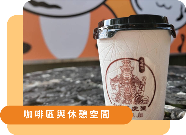 台中義虎堂虎爺祖廟-補財庫,求財,台中補財庫,外埔區求財