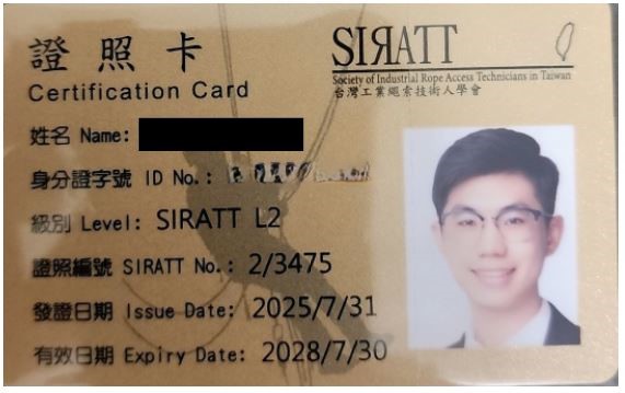 統匠外牆屋頂防水工程-防水工程,台中外牆防水,彰化外牆防水,台中防水工程,烏日防水工程