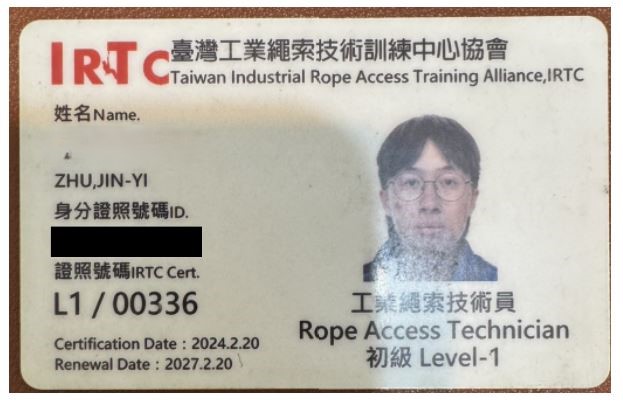 統匠外牆屋頂防水工程-防水工程,台中外牆防水,彰化外牆防水,台中防水工程,烏日防水工程