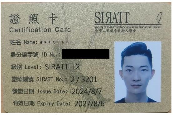 統匠外牆屋頂防水工程-防水工程,台中外牆防水,彰化外牆防水,台中防水工程,烏日防水工程