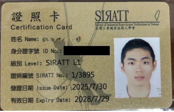 統匠外牆屋頂防水工程-防水工程,台中外牆防水,彰化外牆防水,台中防水工程,烏日防水工程