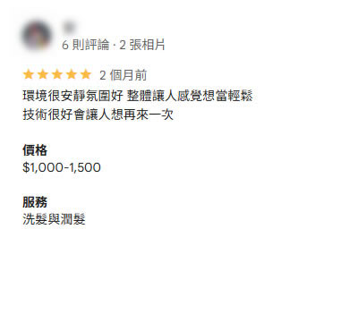 顧客評價 5