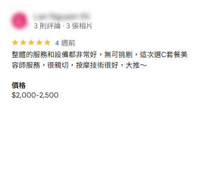 顧客評價 6