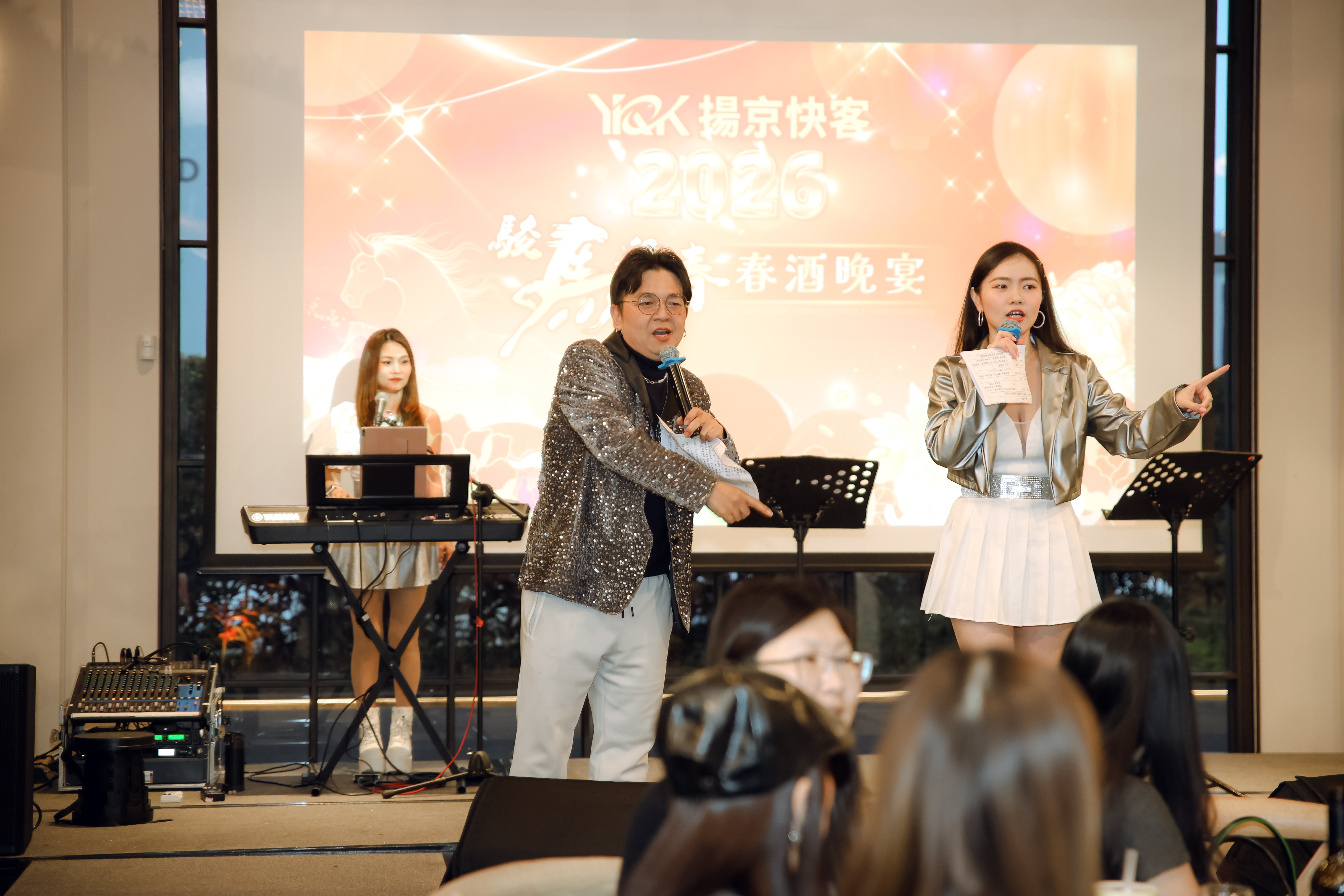 2026駿馬迎春春酒晚宴照片08