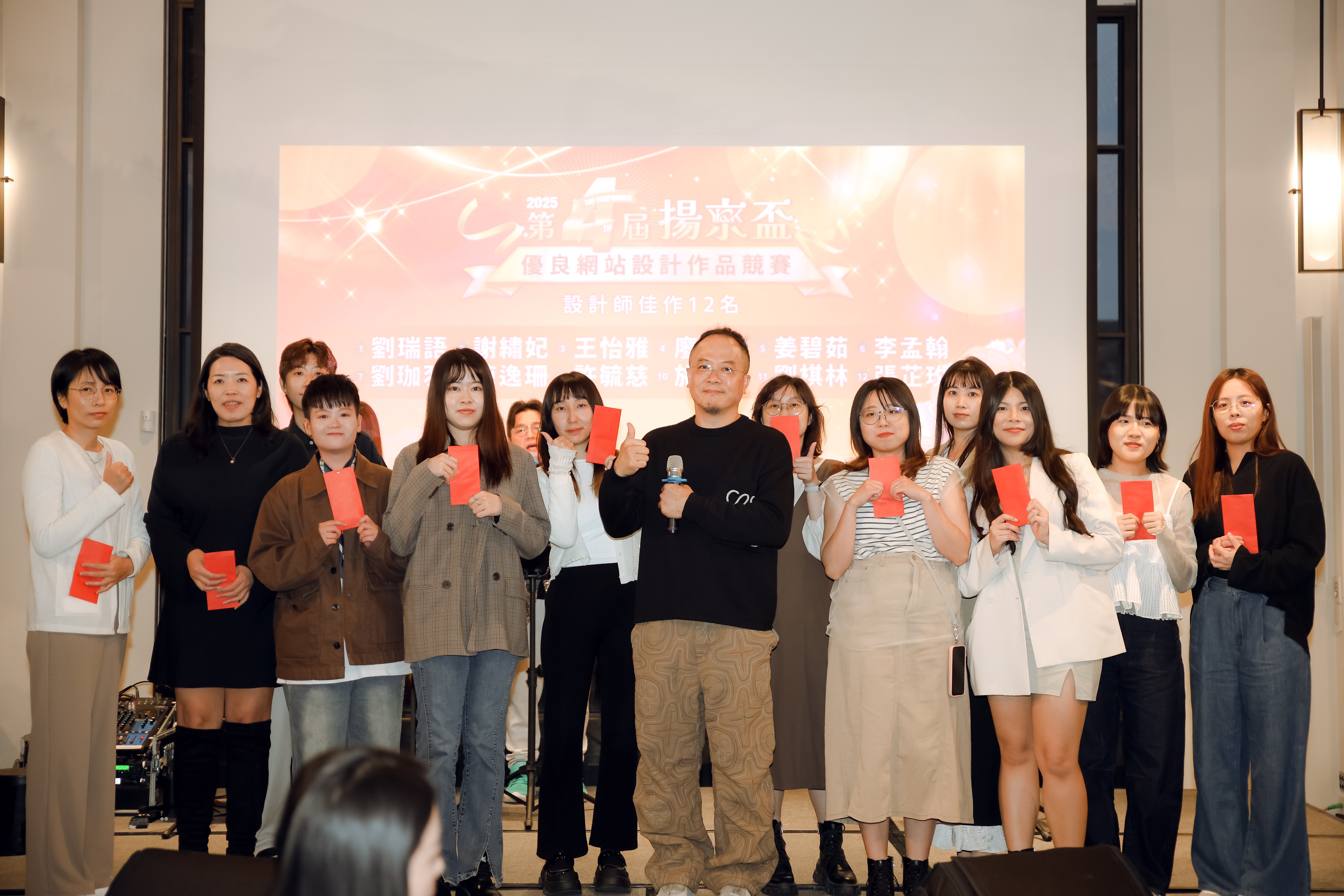 2026駿馬迎春春酒晚宴照片10