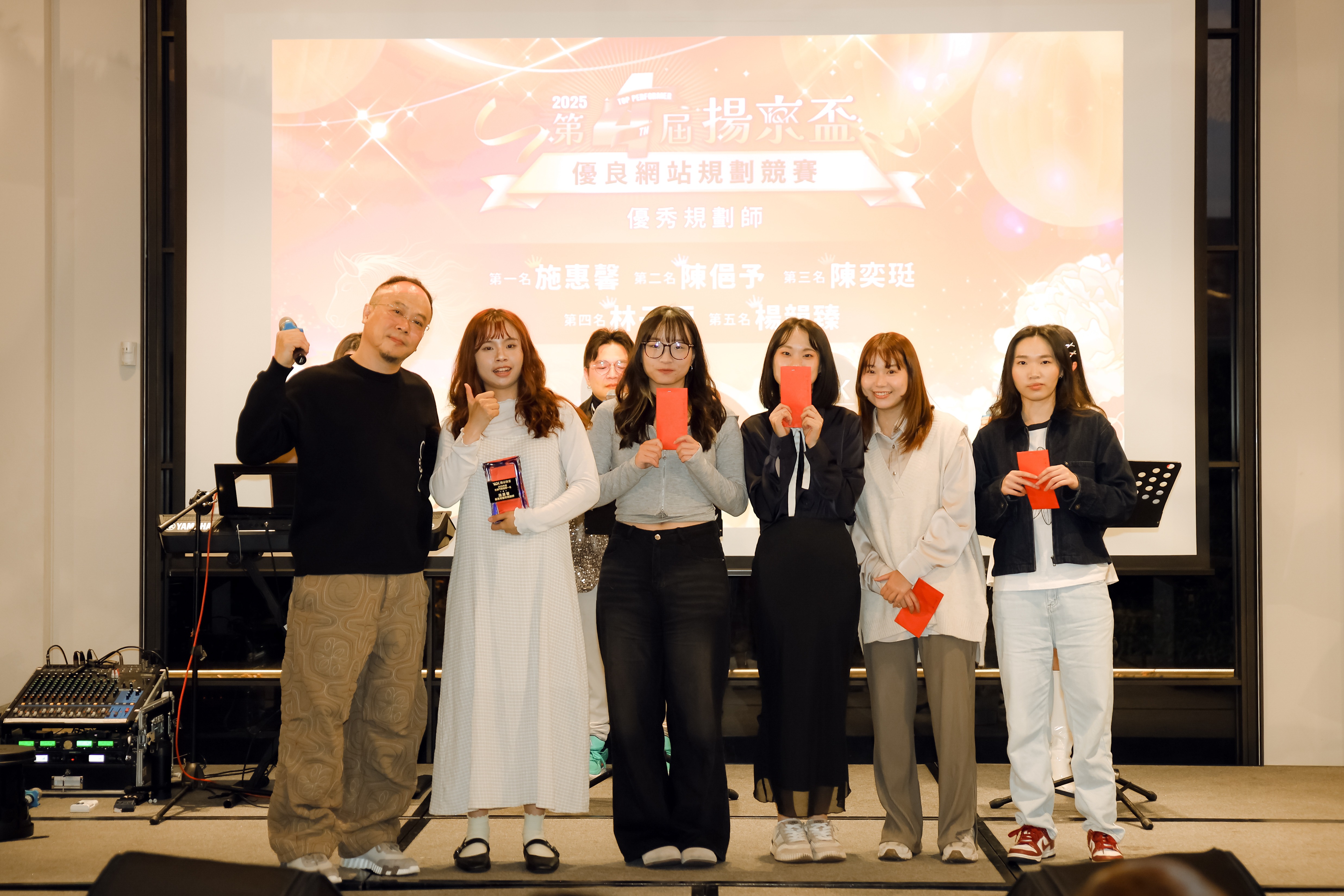 2026駿馬迎春春酒晚宴照片13