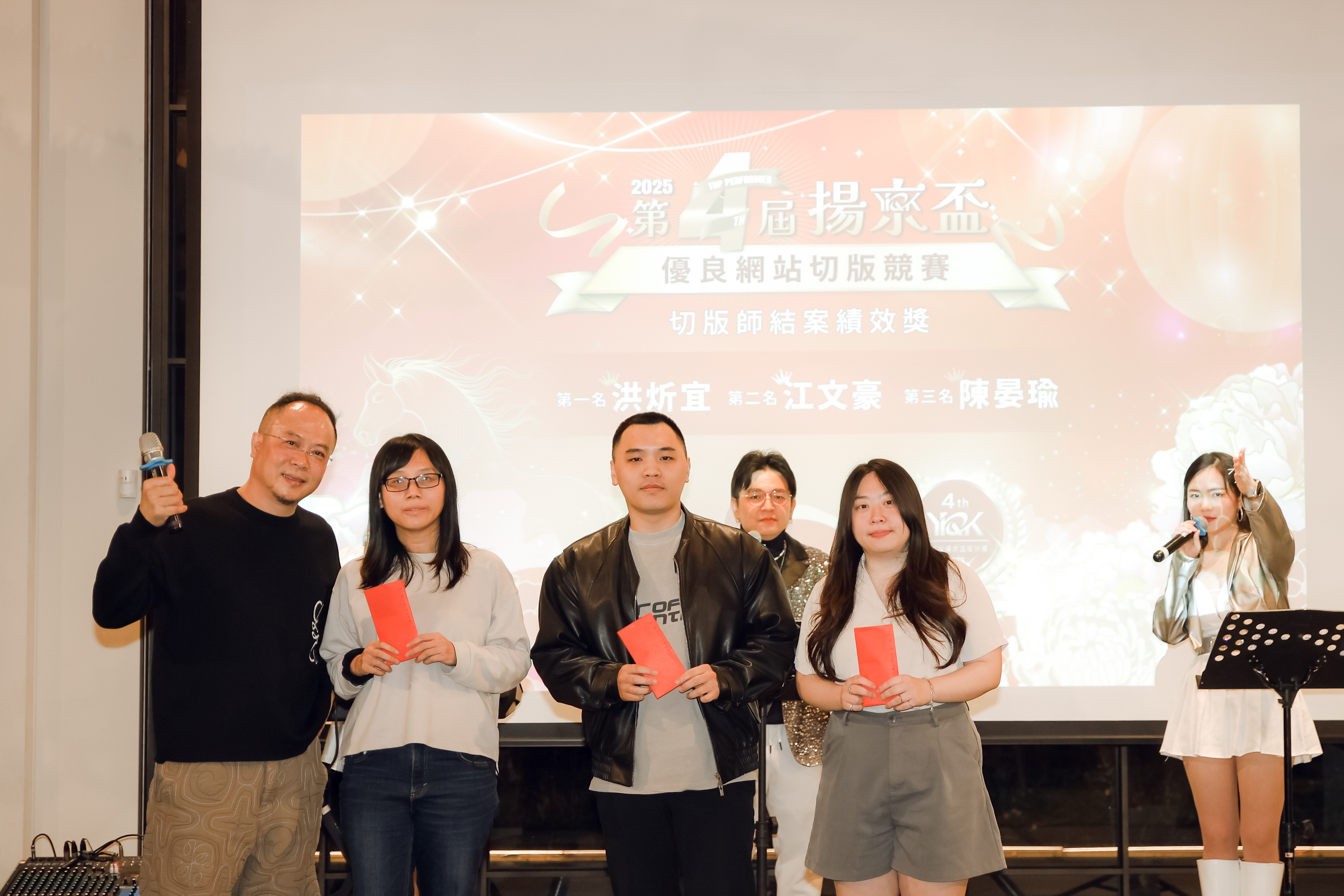 2026駿馬迎春春酒晚宴照片16