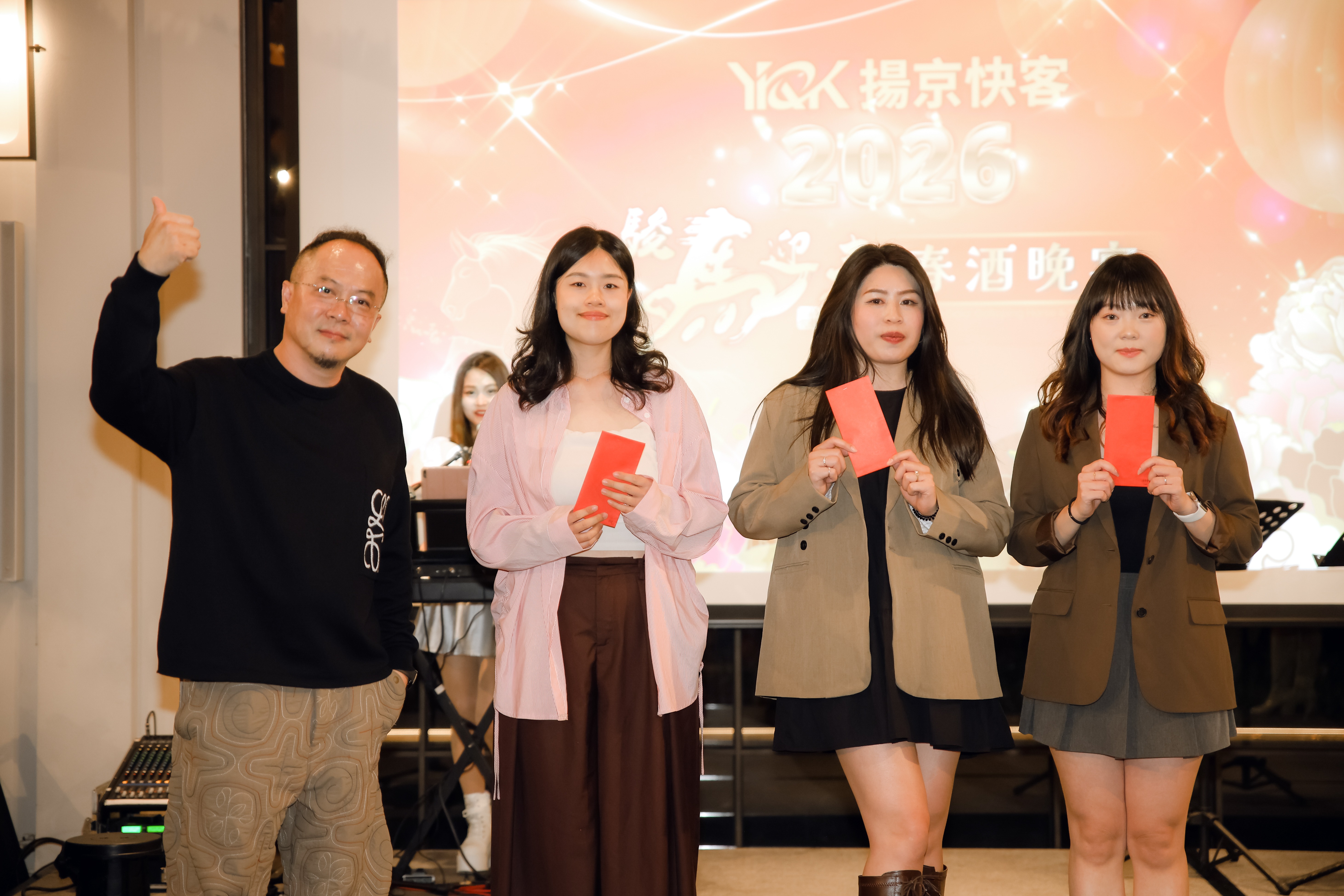 2026駿馬迎春春酒晚宴照片30