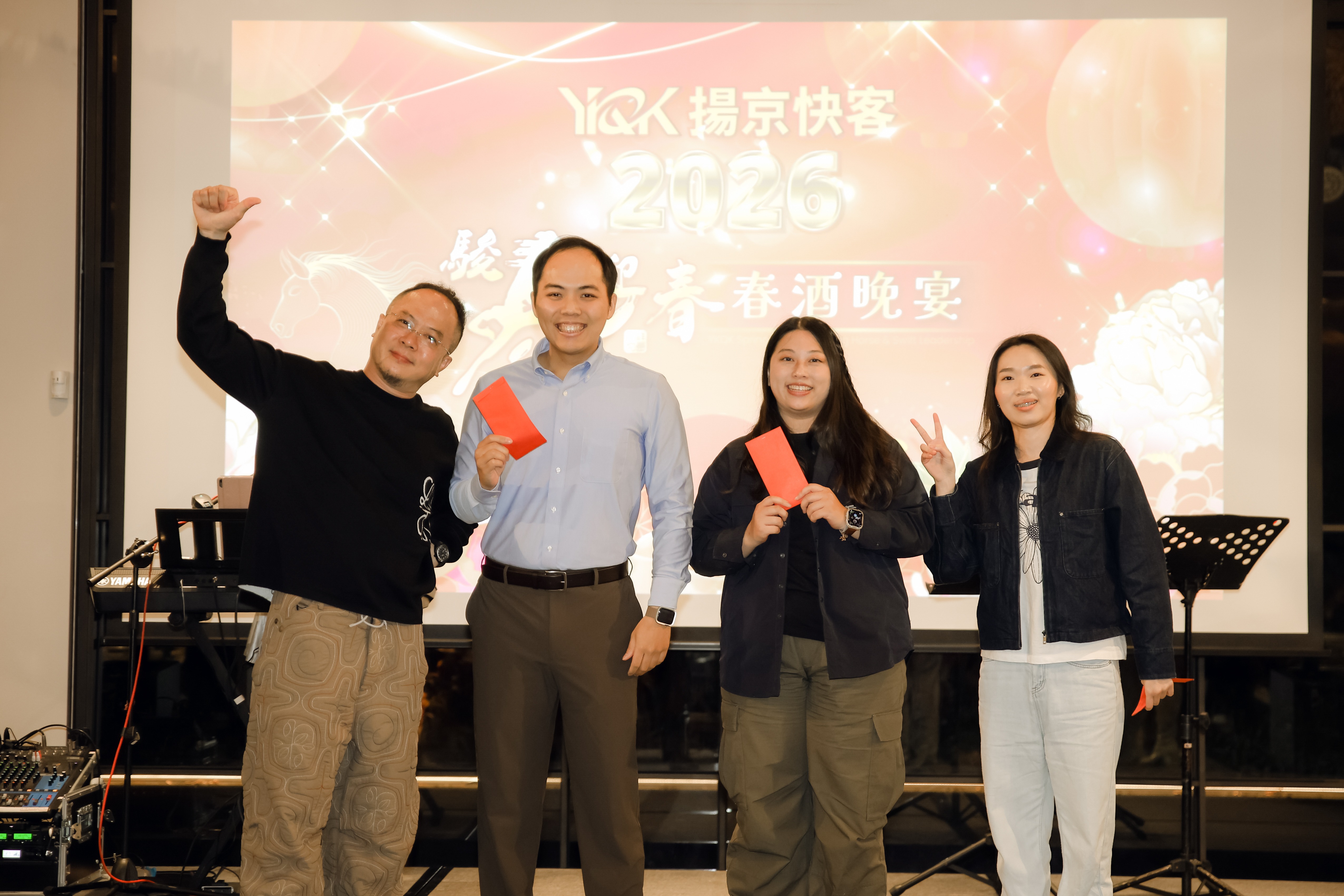 2026駿馬迎春春酒晚宴照片32