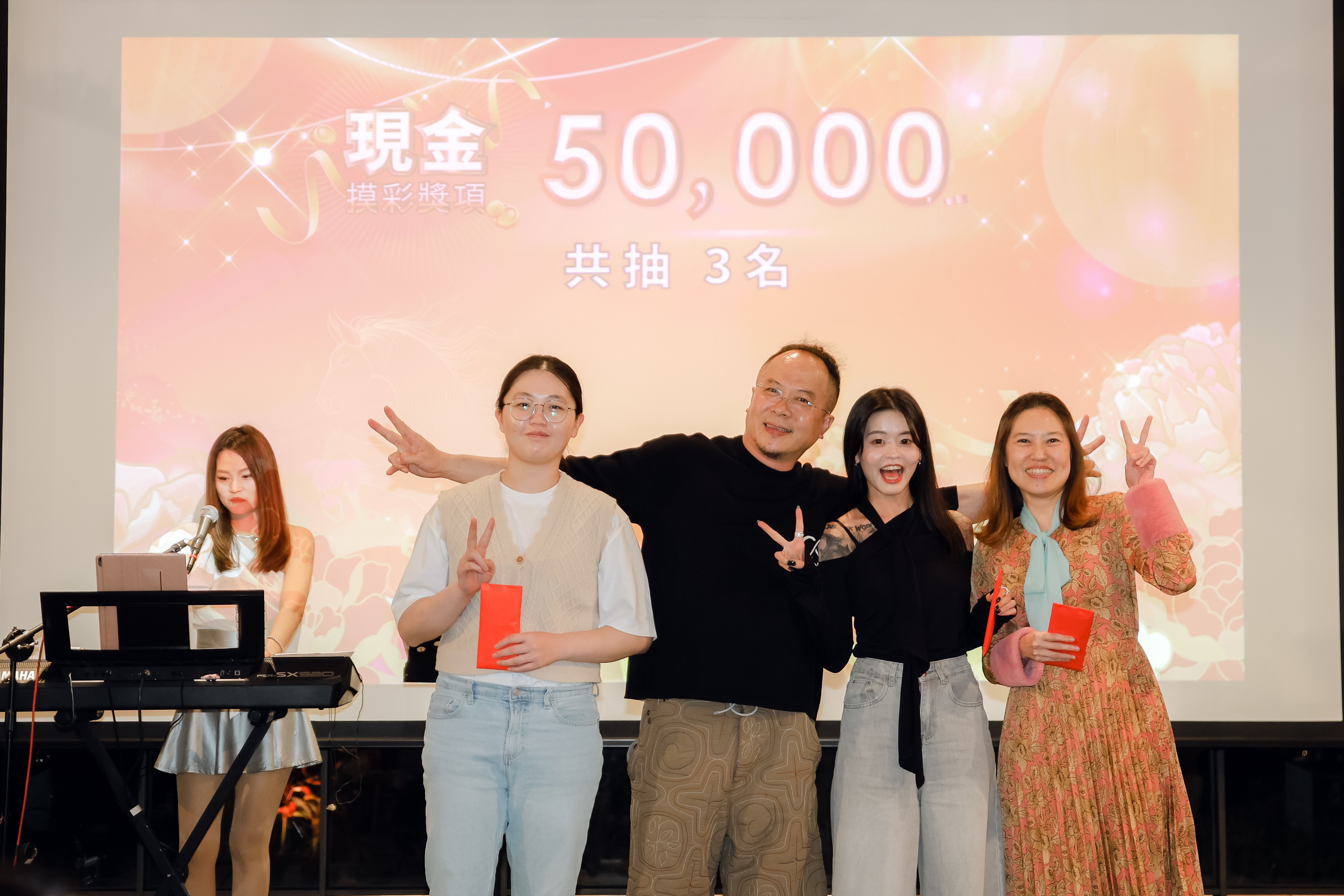 2026駿馬迎春春酒晚宴照片67
