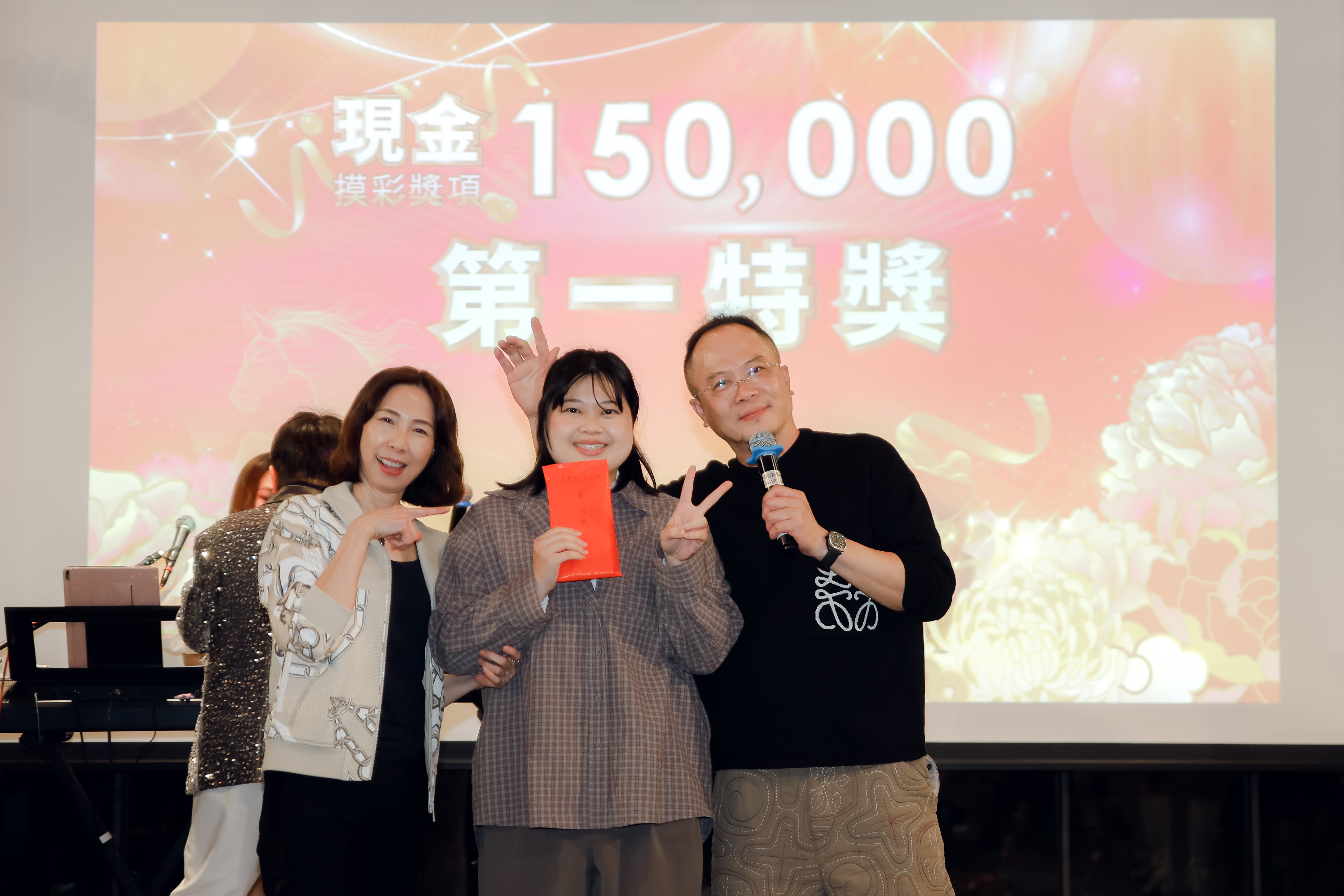 2026駿馬迎春春酒晚宴照片70