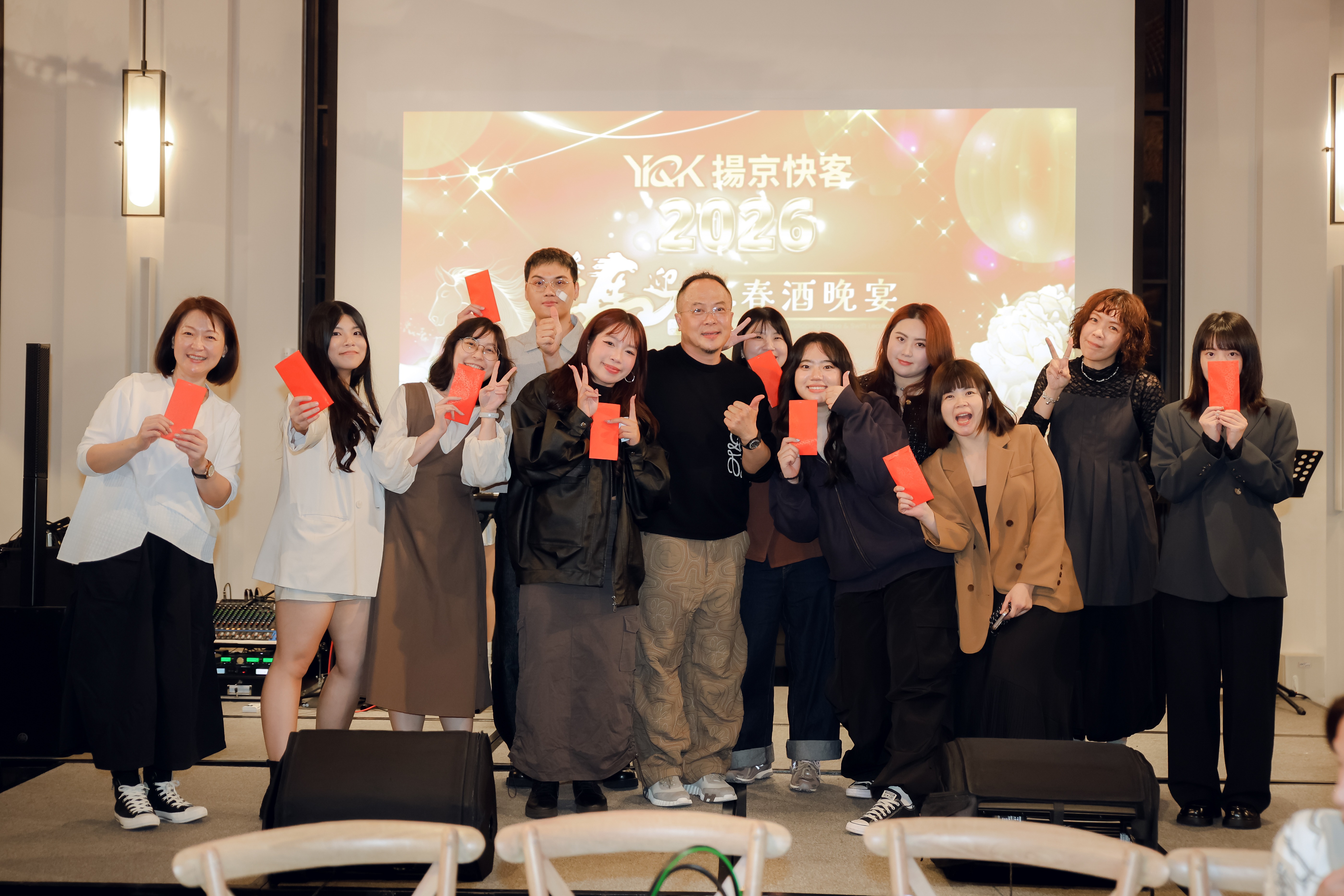 2026駿馬迎春春酒晚宴照片77