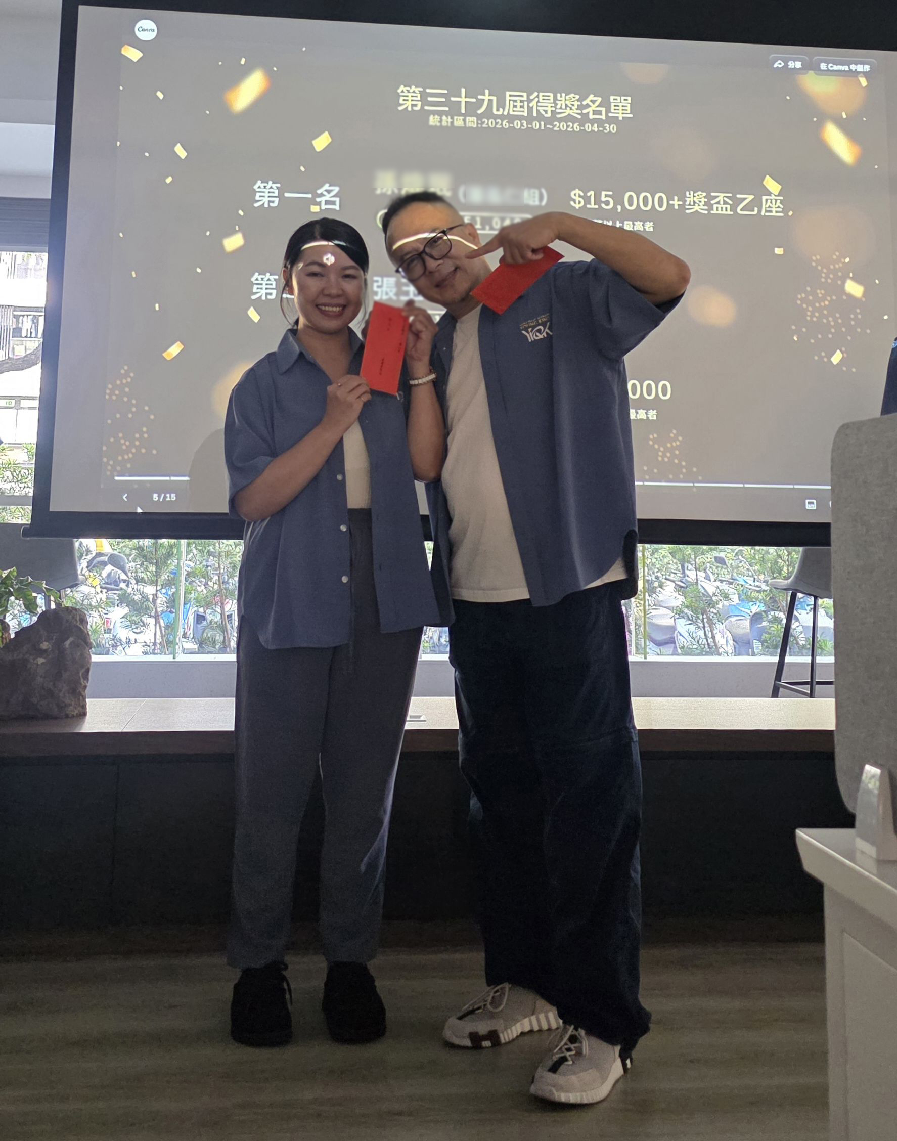 第39屆業績競賽頒獎活動照片03