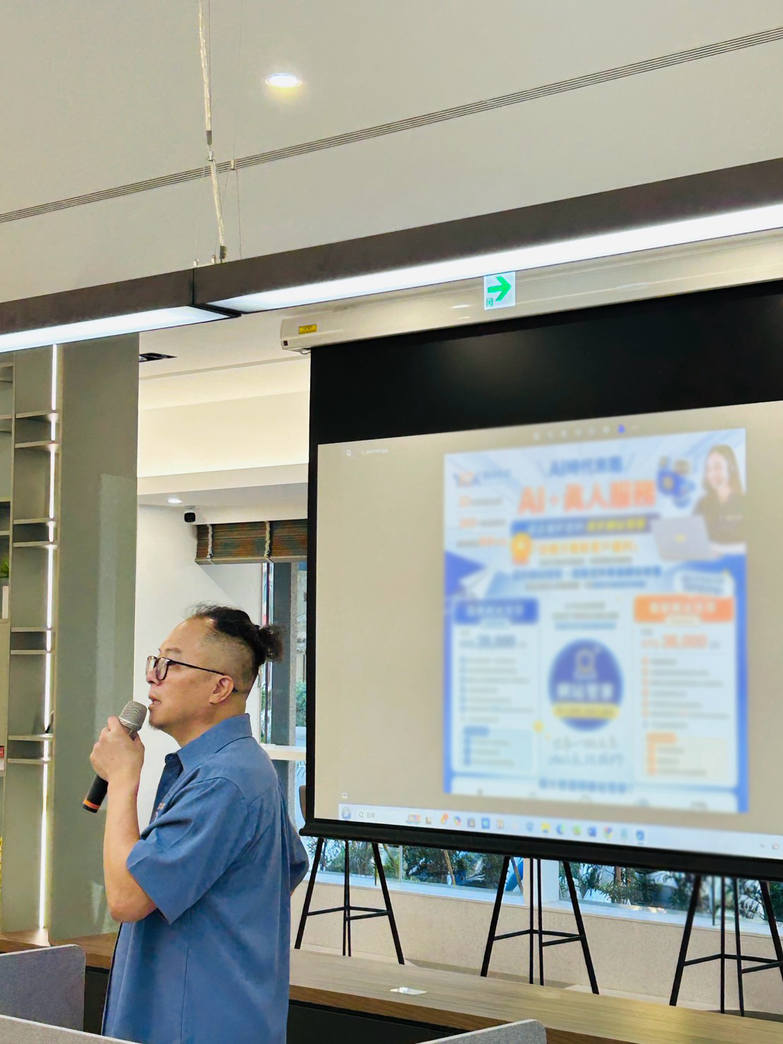 2026年8月業務部課程活動照片01