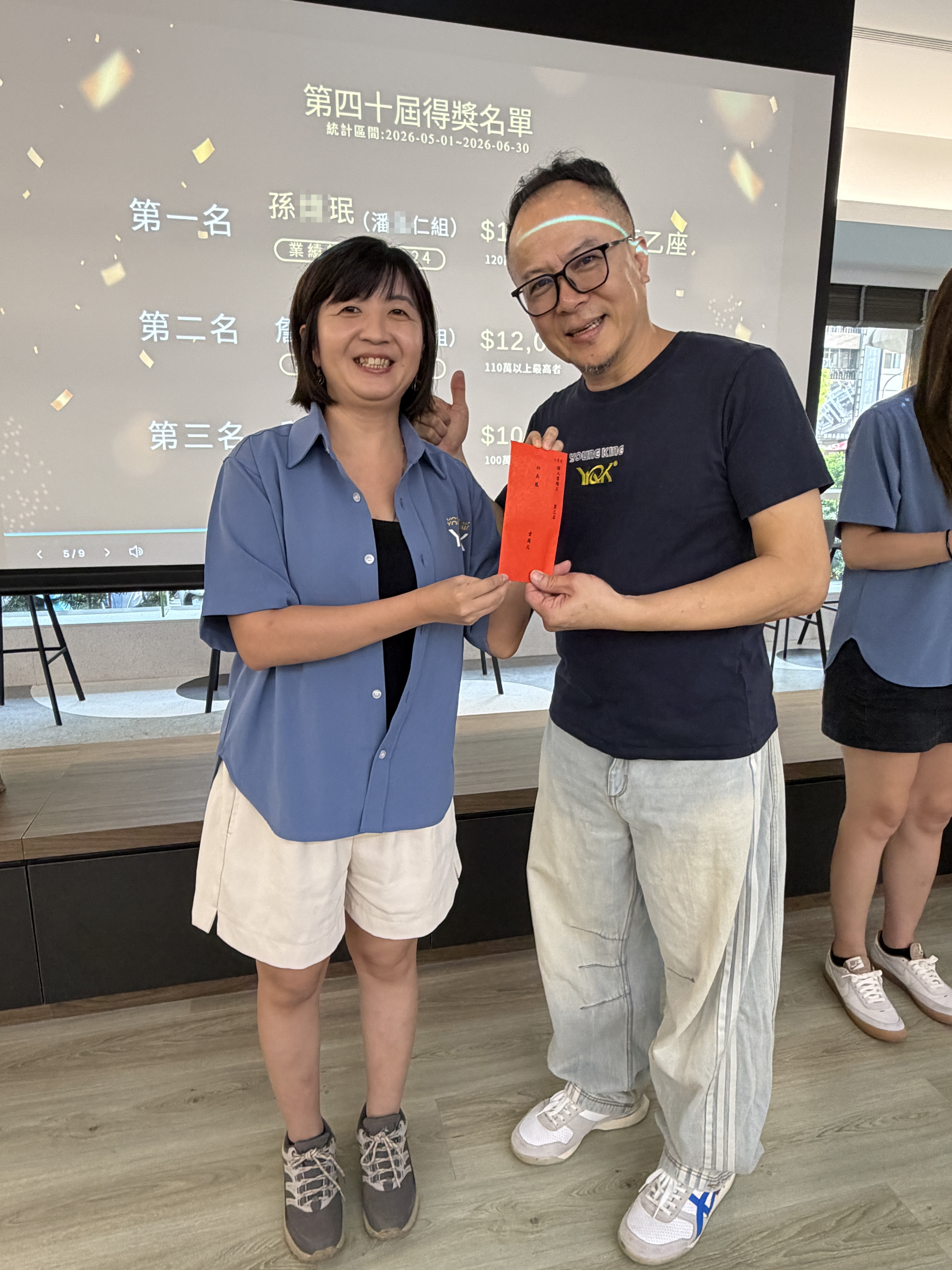 第40屆業績競賽頒獎活動照片08