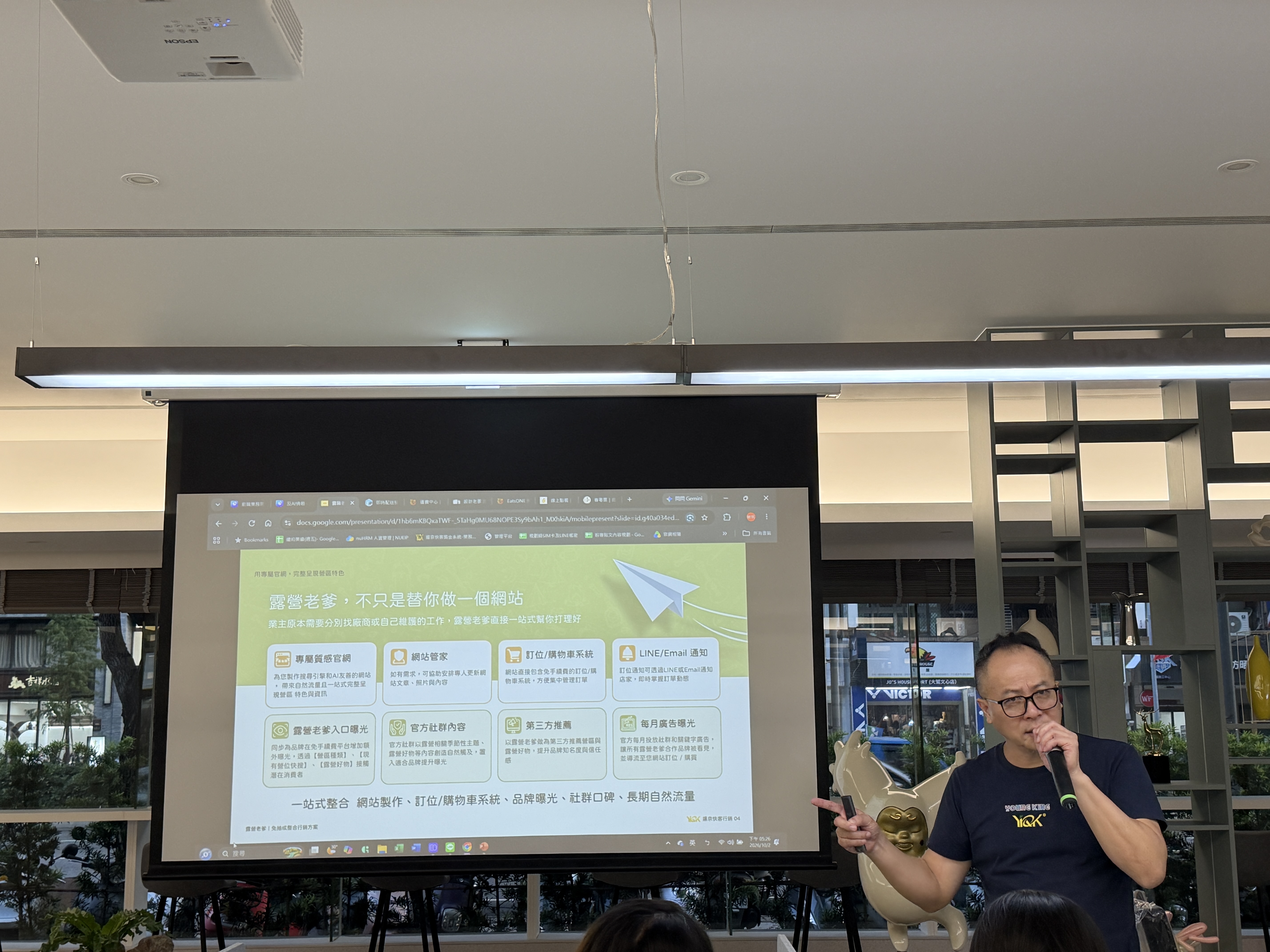 EatsONE 餐飲智慧 POS 系統課程活動照片04