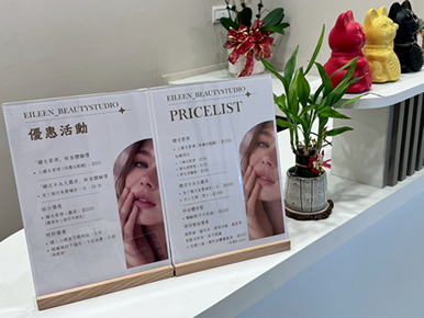 1F美業工作室