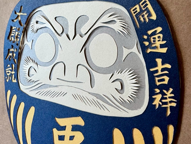 2F整復工作室