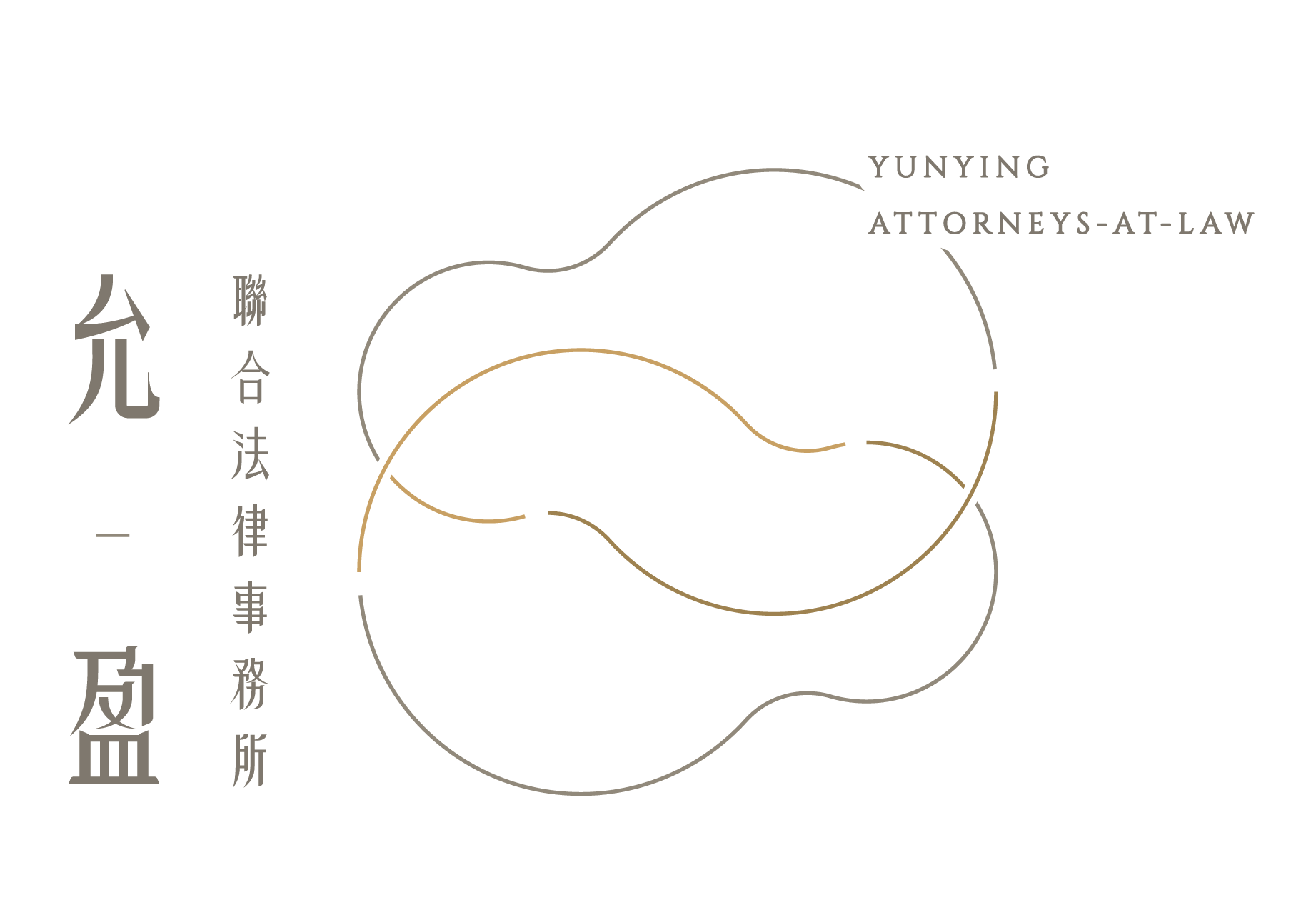 允盈聯合法律事務所｜律師事務所,民事訴訟,高雄律師事務所,苓雅區律師事務所
