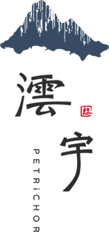 澐宇 Petrichor