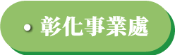 忠正物業管理-居家保全推薦,台中居家保全推薦,北屯區居家保全推薦,台中物業管理公司