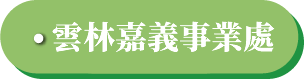 忠正物業管理-居家保全推薦,台中居家保全推薦,北屯區居家保全推薦,台中物業管理公司