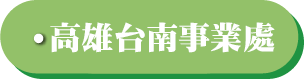 忠正物業管理-居家保全推薦,台中居家保全推薦,北屯區居家保全推薦,台中物業管理公司